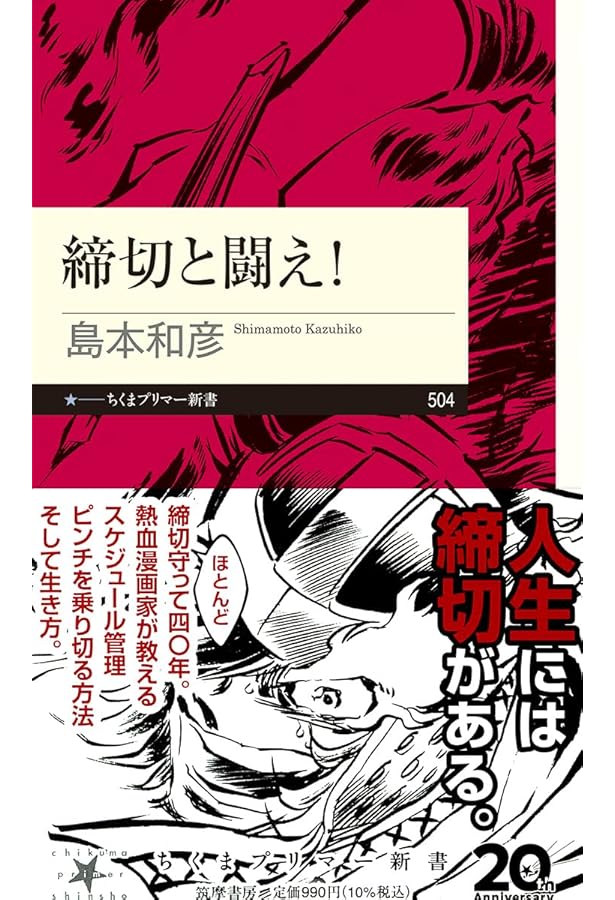 Amazon.co.jp: 吼えろペンRRR (1) (サンデーGXコミックス) : 島本 和彦: 本